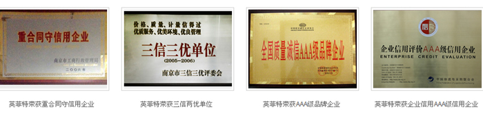 艾飛敏榮譽(yù)