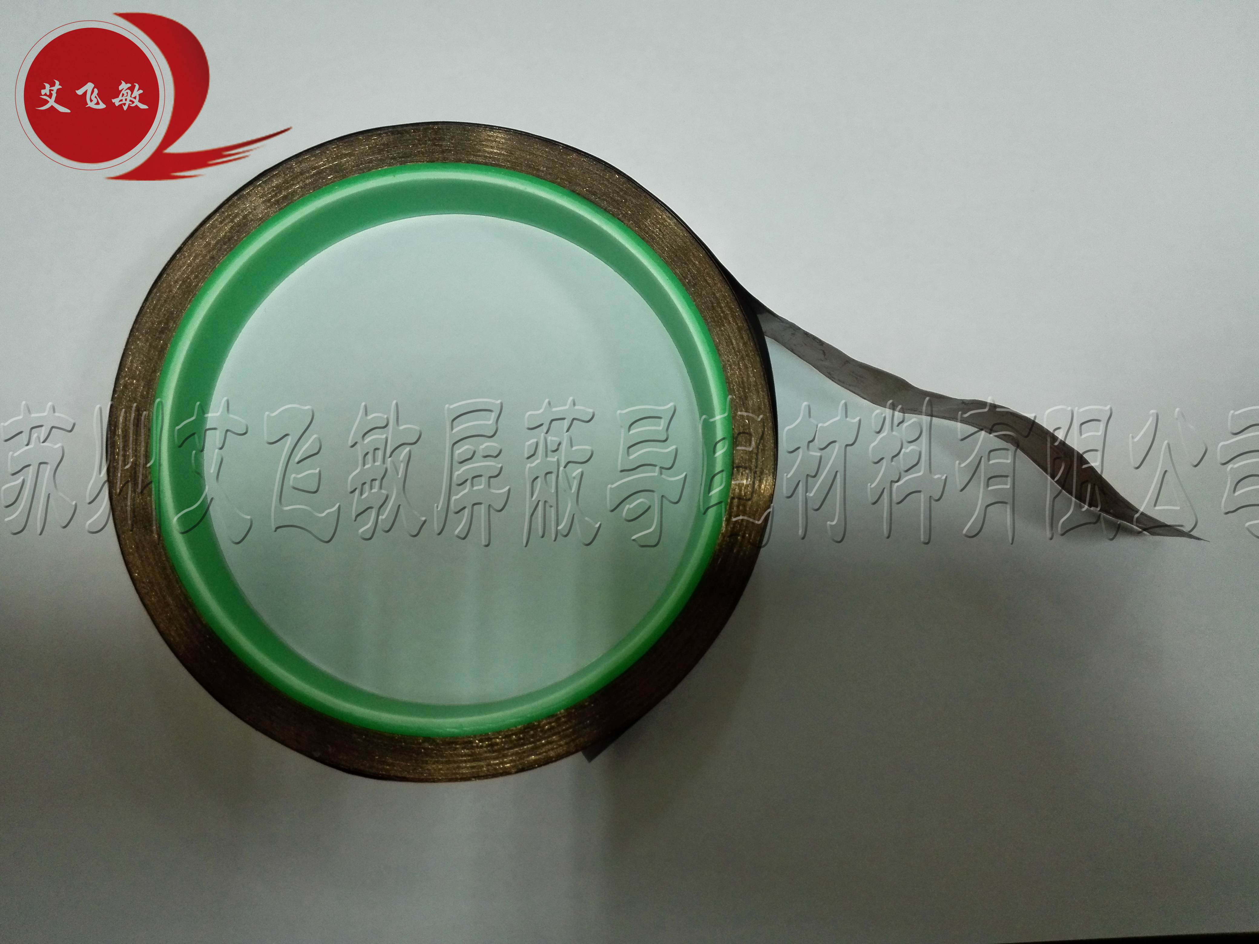 【艾飛敏】高效銅箔導電膠帶 【艾飛敏】高效銅箔導電膠帶
