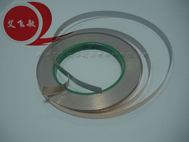 普通導(dǎo)電銅箔膠帶