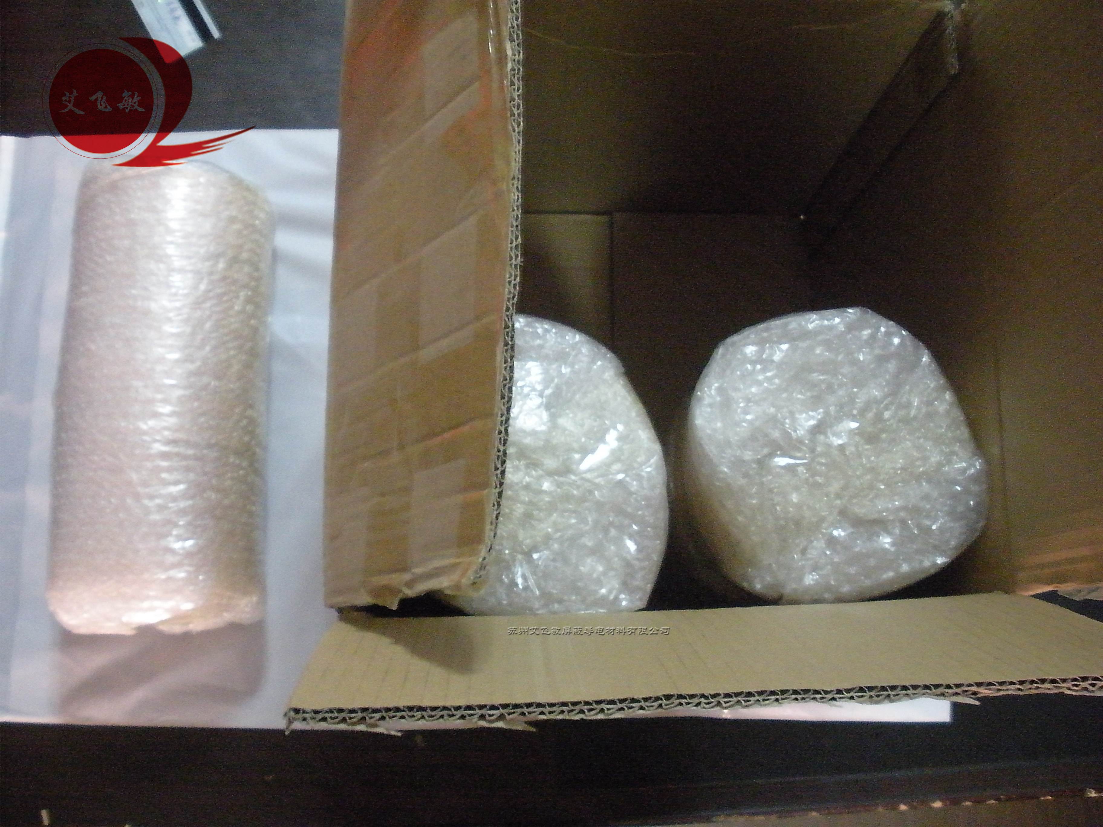 艾飛敏銅箔包裝