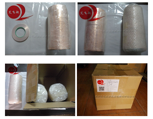 銅箔膠帶批發(fā)11