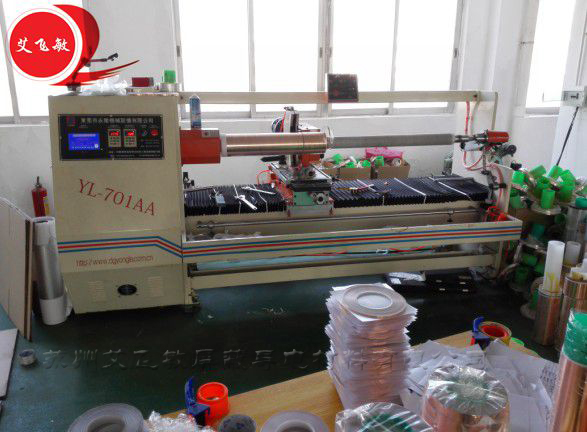 銅箔膠帶批發(fā)10