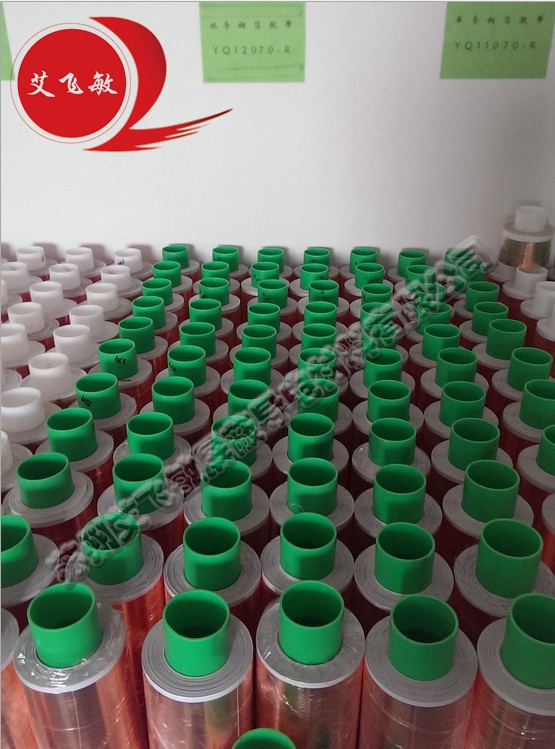 銅箔膠帶批發(fā)2