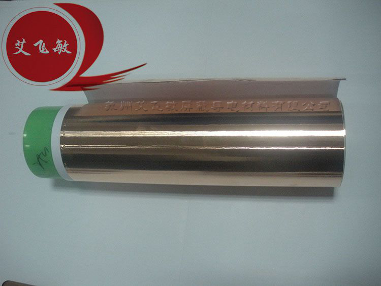 銅箔膠帶批發(fā)4