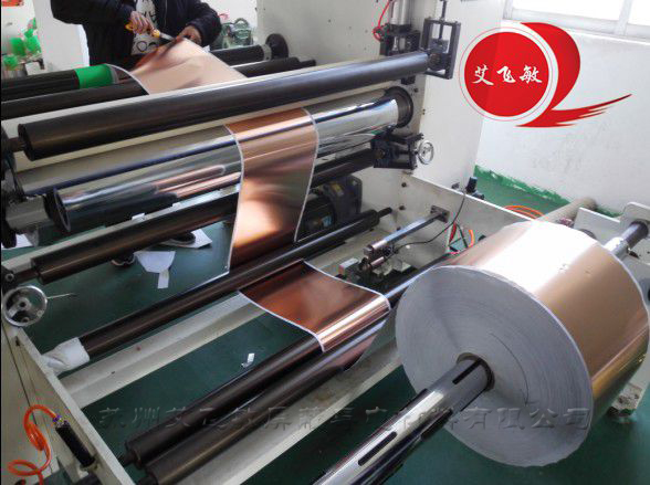 銅箔膠帶批發(fā)8