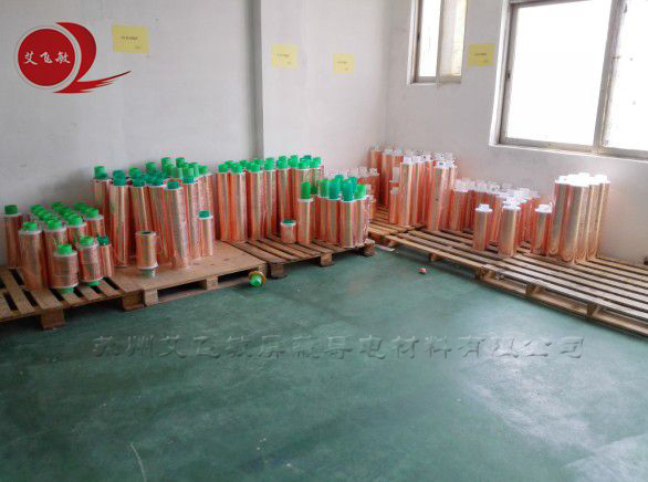 銅箔膠帶批發(fā)7