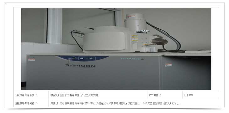 高精壓延銅箔設備1 高精壓延銅箔設備1