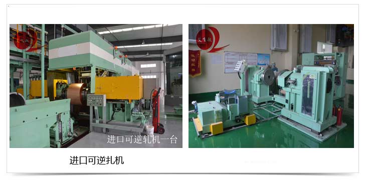 高精壓延銅箔4 高精壓延銅箔4