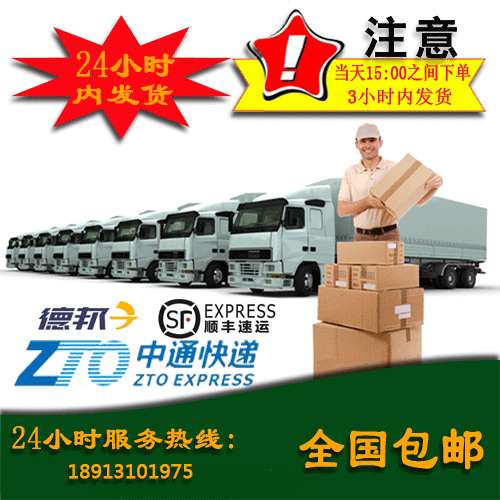 磁性號屏蔽銅箔膠帶物流圖 磁性號屏蔽銅箔膠帶物流圖