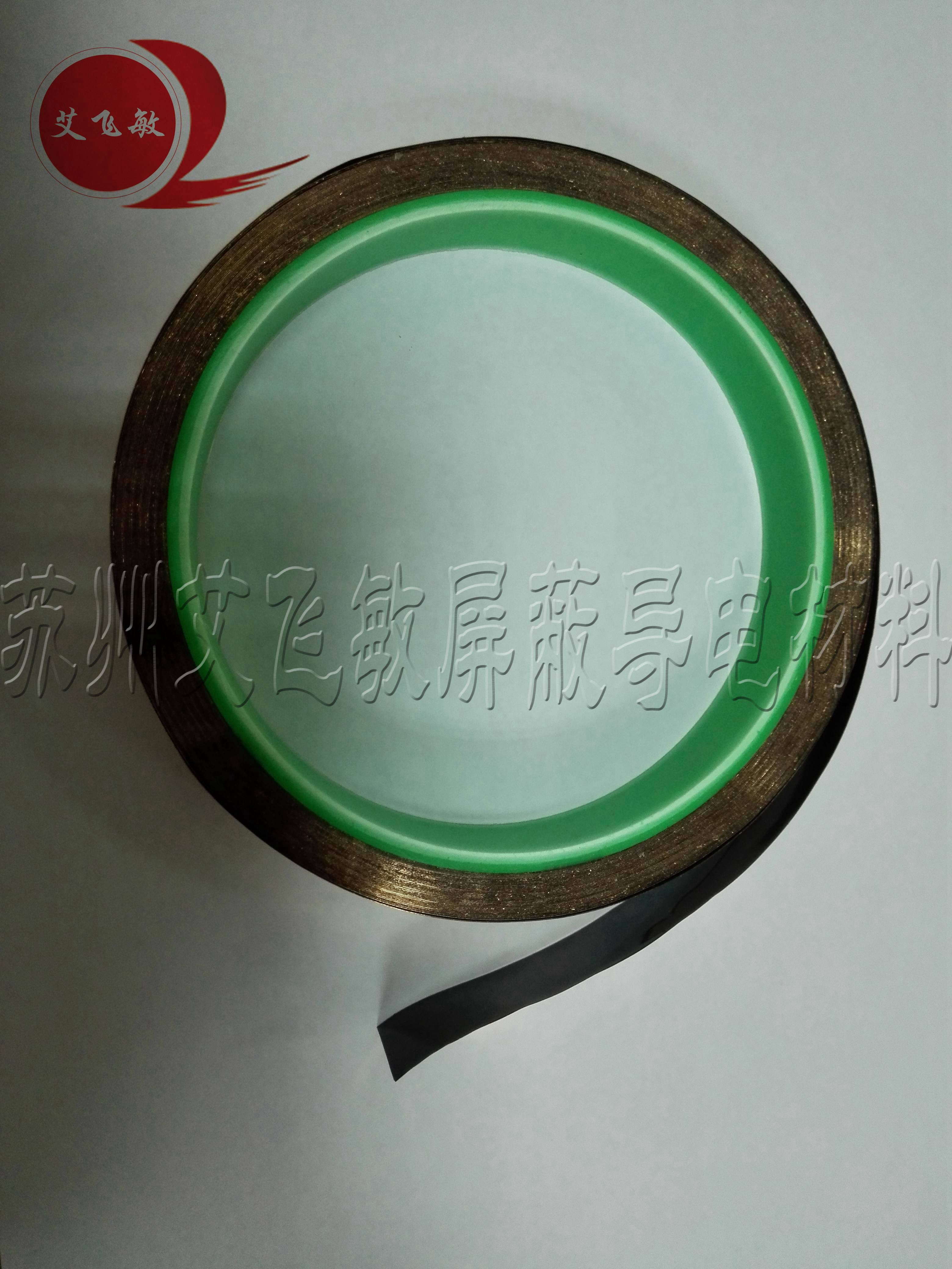 【韓國KTS】貨比多家不吃虧，艾飛敏銅箔導(dǎo)電膠帶實惠