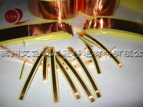 【艾飛敏】新接單神器成功接到變壓器自粘銅箔單子