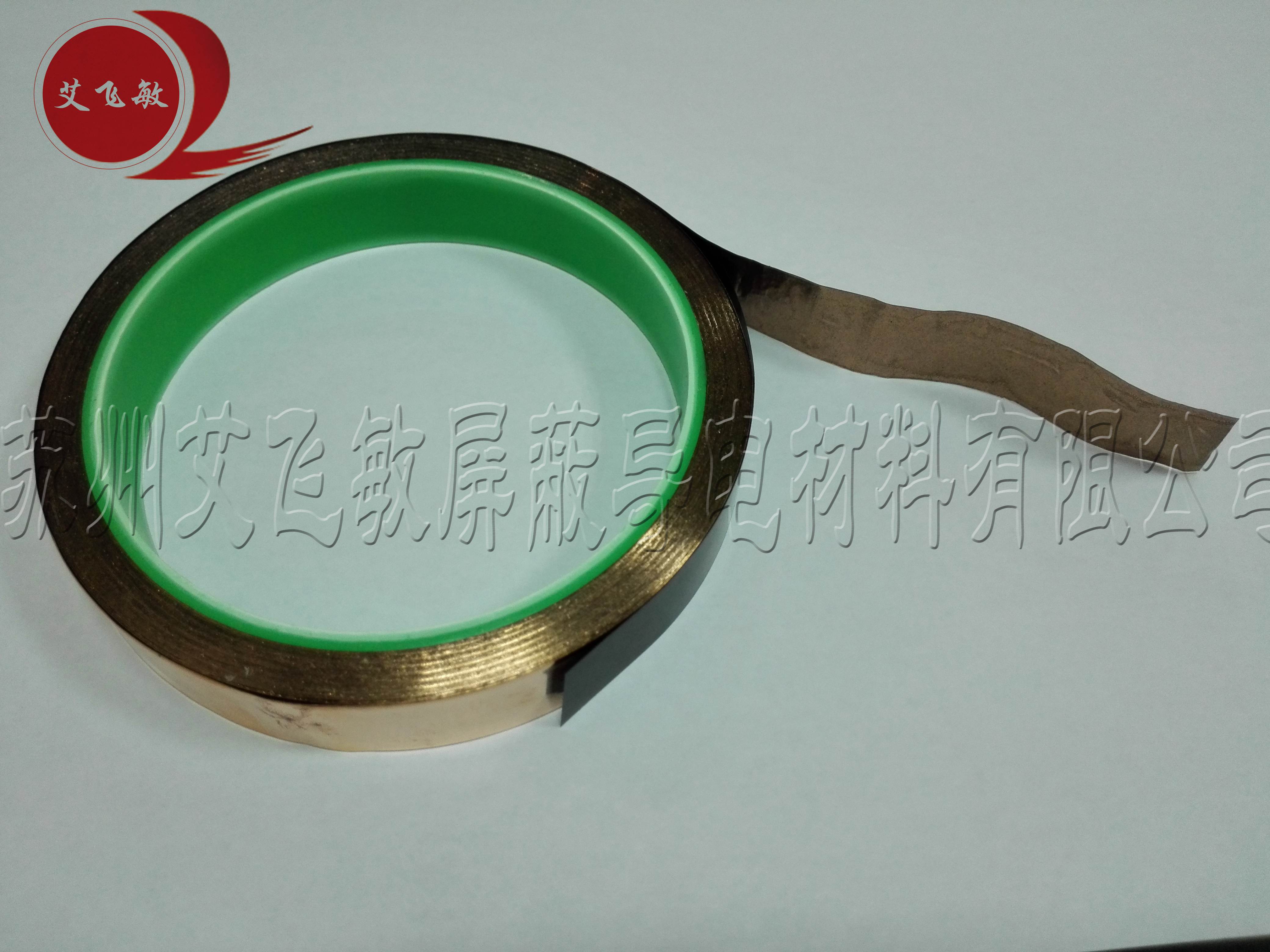 【艾飛敏】牽手韓國KTS電熱膜