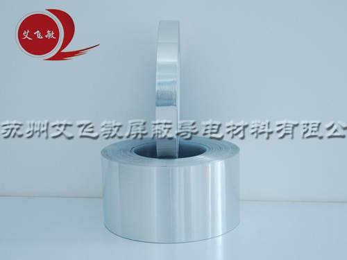 【河北】北容電氣設(shè)備表示：艾飛敏鍍錫銅箔，值得信賴！