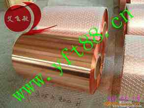 <蘇州艾飛敏>防靜電自粘銅箔膠帶，今天網(wǎng)站客戶有點(diǎn)多