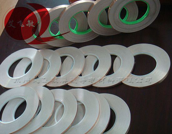 <蘇州艾飛敏銅箔膠帶>榮獲'十大牛商‘稱號！