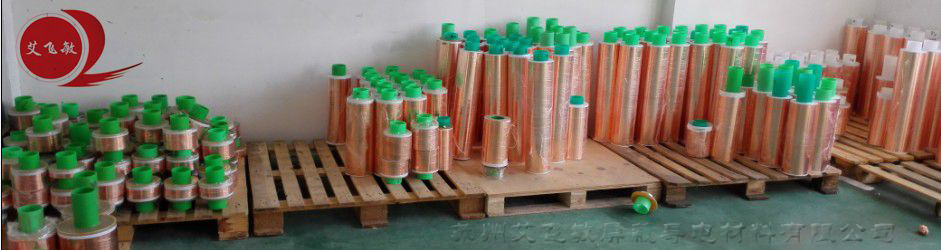 <蘇州艾飛敏>與<昆山誠科電腦科技有限公司>談合作