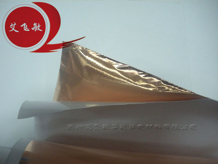 怎么區(qū)分單導(dǎo)銅箔膠帶和雙導(dǎo)銅箔膠帶