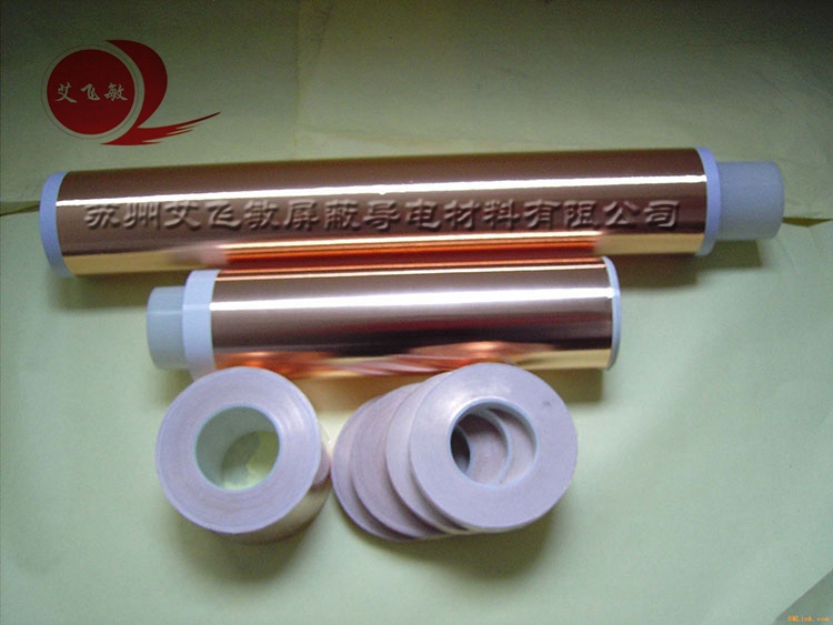 【蘇州】貨比多家很精明_蘇州客戶再次訂購艾飛敏銅箔膠帶