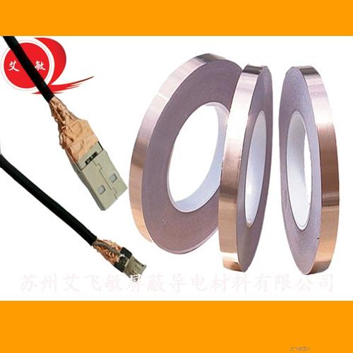 艾飛敏銅箔膠帶在電腦周邊線材線束中的應用