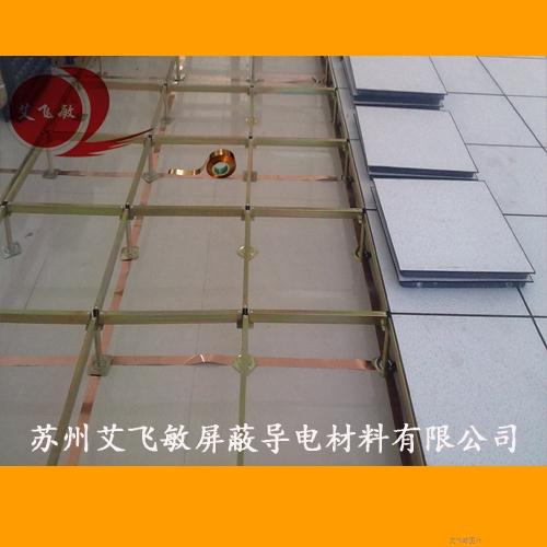 防靜電地板工程中的銅箔銅帶如何應用？