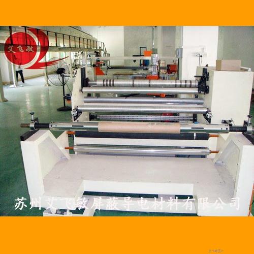 艾飛敏銅箔膠帶復(fù)卷、分切設(shè)備