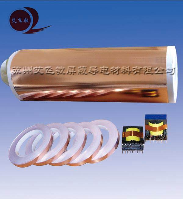 銅箔及自粘銅箔在變壓器上起什么作用，哪里有賣？
