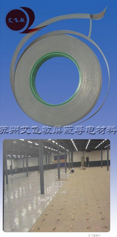 pvc防靜電地板銅箔鋪設(shè)間距是多少？