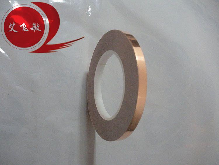 導(dǎo)電自流平銅箔多少錢一米？