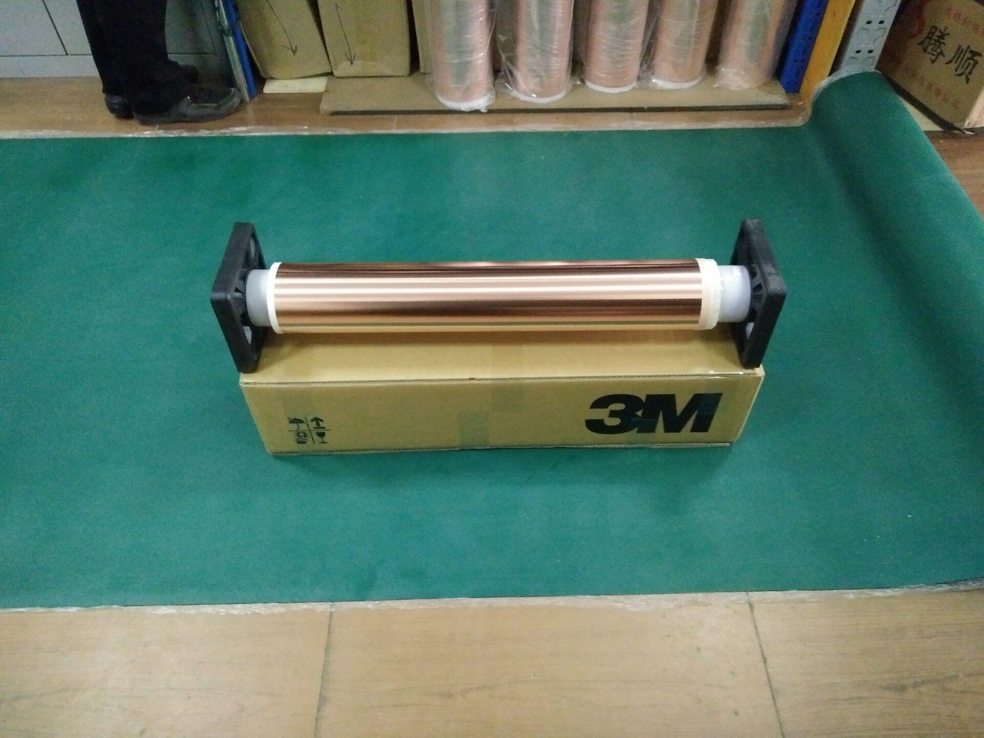 你還在為找3m1181銅箔膠帶而發(fā)愁嗎？