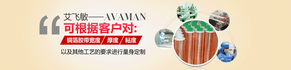 艾飛敏為客戶量身定制