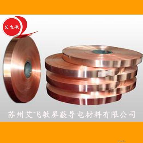 防靜電導(dǎo)電銅箔