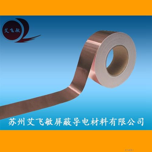 導(dǎo)熱銅箔膠帶