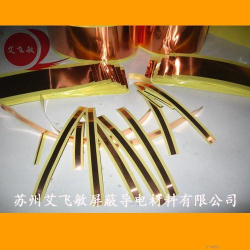 麥拉銅箔|銅箔麥拉