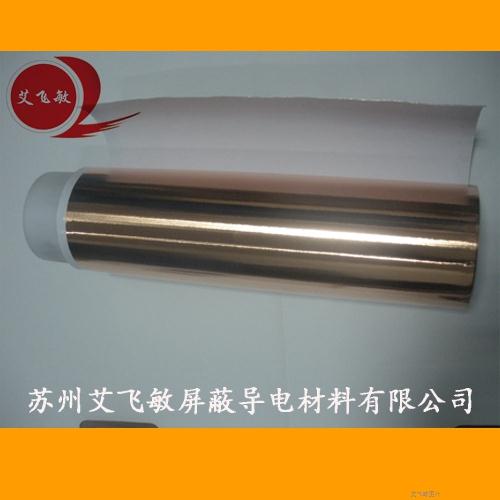 自粘銅箔膠紙