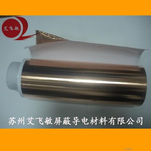 帶膠銅箔