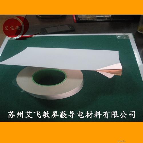 雙面膠單導銅箔膠帶