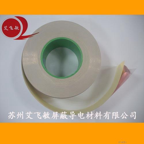 雙面膠雙導(dǎo)銅箔膠帶