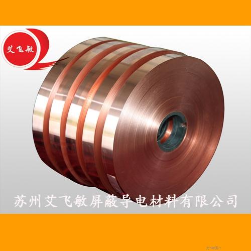 防靜電地板導(dǎo)電銅箔銅帶