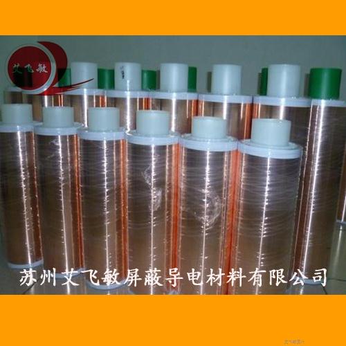 雙面導(dǎo)電銅箔膠帶