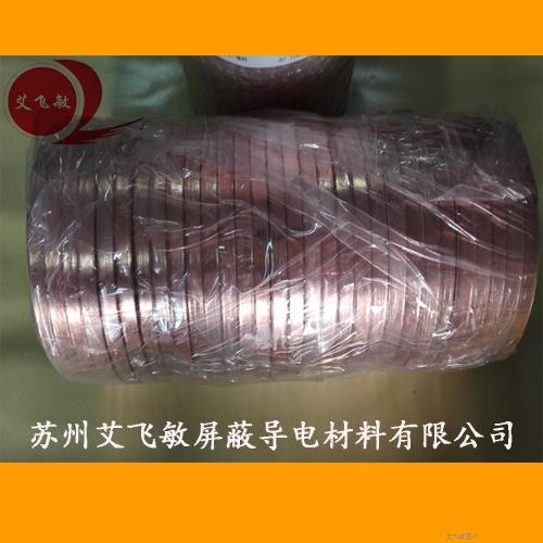 防靜電銅箔膠帶