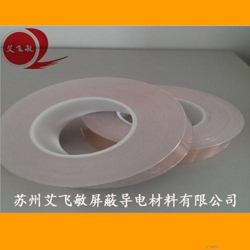 單導銅箔屏蔽膠帶