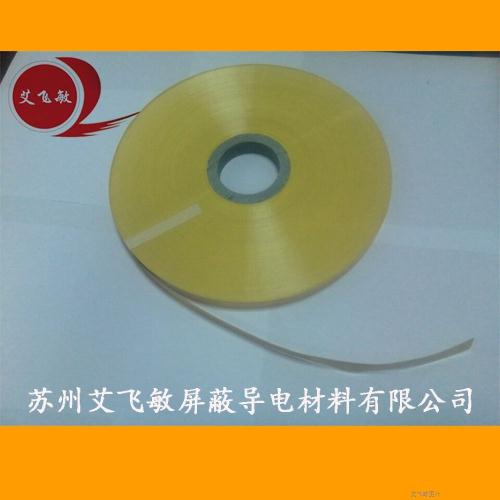 單導(dǎo)銅箔麥拉膠帶