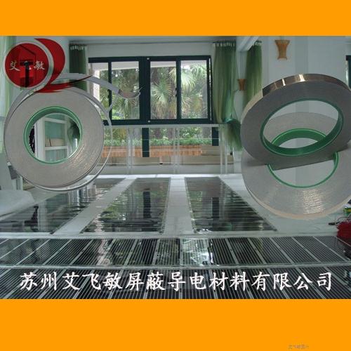 碳晶電熱板用高性能導(dǎo)電銅箔膠帶