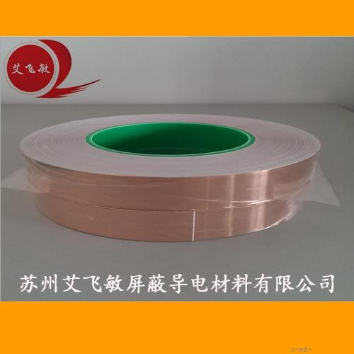 雙導銅箔屏蔽膠帶