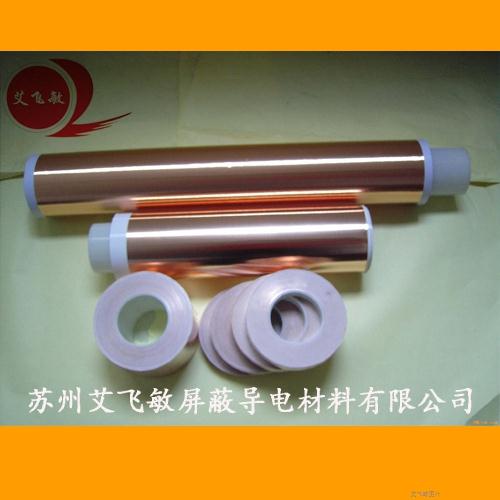 抗磁信號(hào)干擾銅箔膠帶
