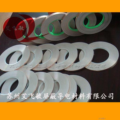 防磁信號干擾銅箔膠帶