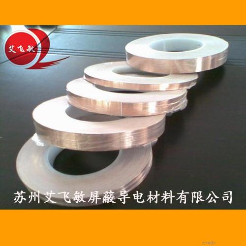 電信號(hào)屏蔽銅箔膠帶
