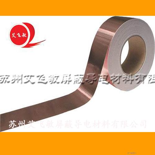 散熱銅箔膠帶