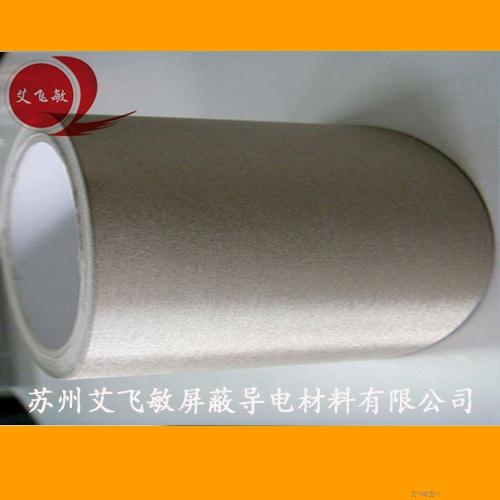平紋導(dǎo)電布膠帶