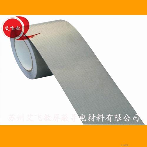 條紋導(dǎo)電布膠帶